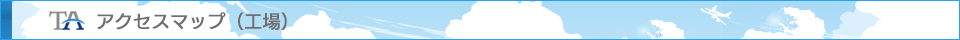 アクセスマップ案内2画像