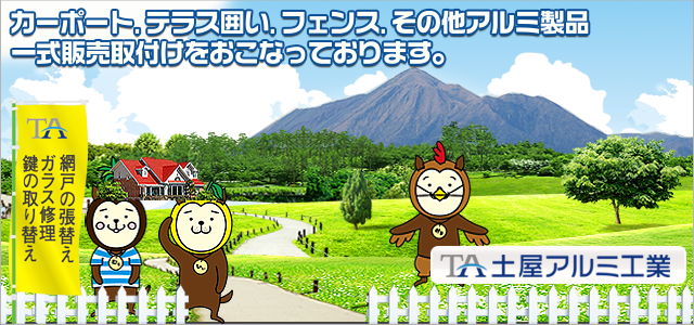 取扱い案内イラスト画像